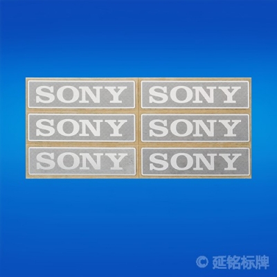 電鑄/鎳標(biāo)牌2